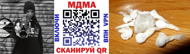 KRAKEN как зайти  Усолье-Сибирское  MDMA VHQ 