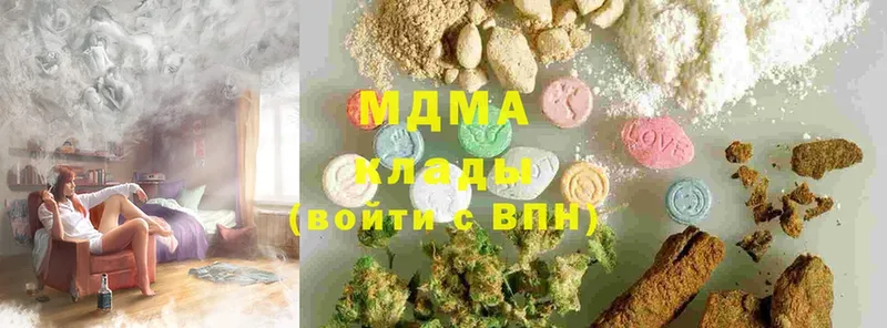 продажа наркотиков  Усолье-Сибирское  MDMA crystal 