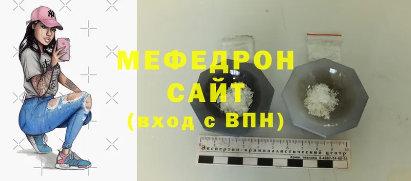 закладка  Усолье-Сибирское  Меф mephedrone 