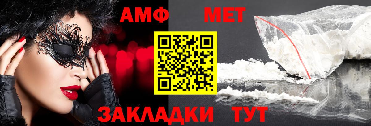 Метамфетамин Methamphetamine Усолье-Сибирское