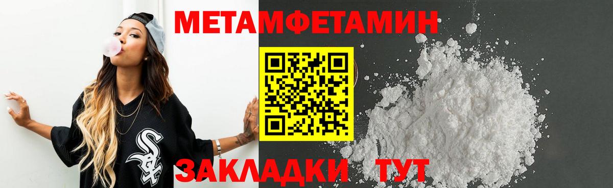 ГАШ Усолье-Сибирское