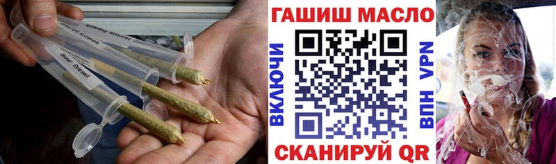 блэк спрут ссылка  Усолье-Сибирское  ТГК жижа 