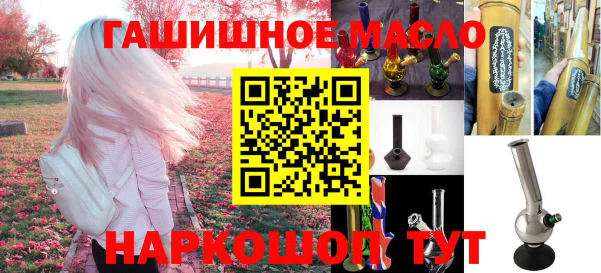 Дистиллят ТГК Wax Усолье-Сибирское