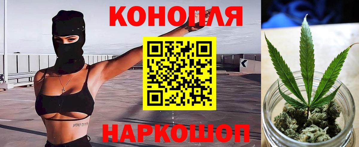 Усолье-Сибирское  Марихуана тримм  Каннабис Bruce Banner  Вход с VPN  Марихуана ГИДРОПОН  Канабис марихуана 