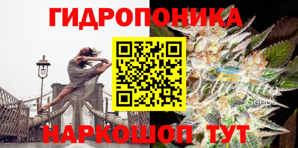 Шишки марихуана Amnesia Усолье-Сибирское